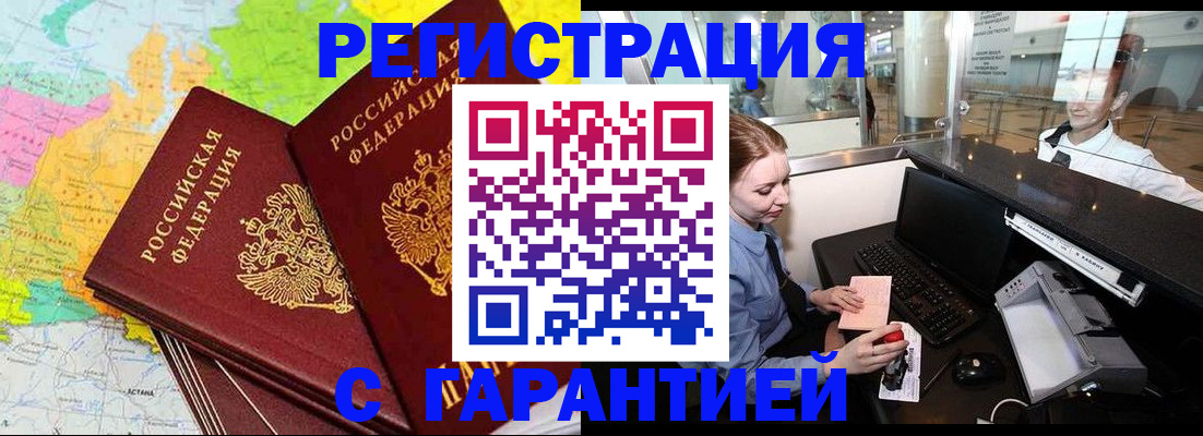 найти адрес прописки в Цивильске