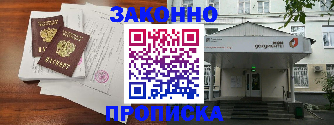 регистрация для дет. сада в Цивильске